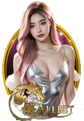 allbet by เว็บ สล็อต แตก ง่าย วอ ล เล็ ต