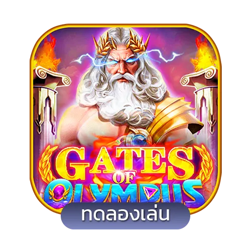 gates by เว็บ สล็อต แตก ง่าย วอ ล เล็ ต
